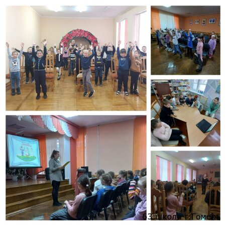 Шестой школьный день 19.11.2022
