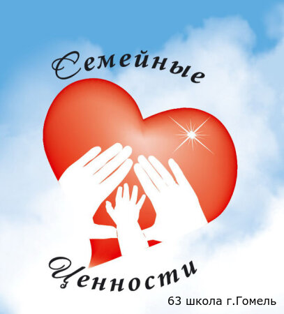 #СМАРТ-ДЕТИ. БЕЗОПАСНОСТЬ. ГОМЕЛЬ-2022