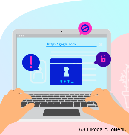 Декада кибербезопасности