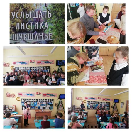 Тфорческие встречи