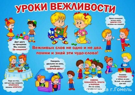 Профилактика невежественности