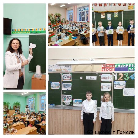 Урок МирА