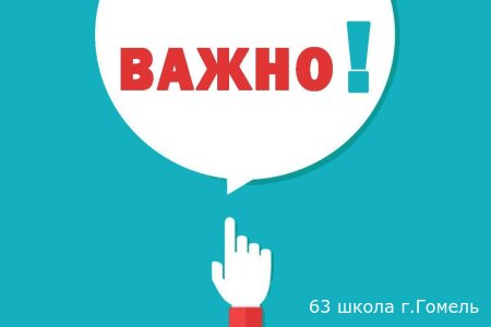 Предупреждение противоправного поведения граждан