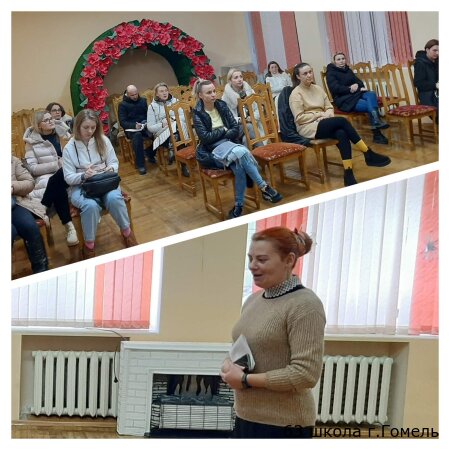 Вечер встречи с инспектором ИДН НОВД г.Гомеля