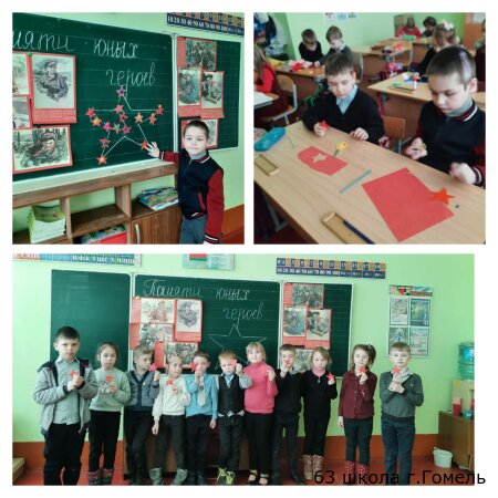 Звездочка памяти