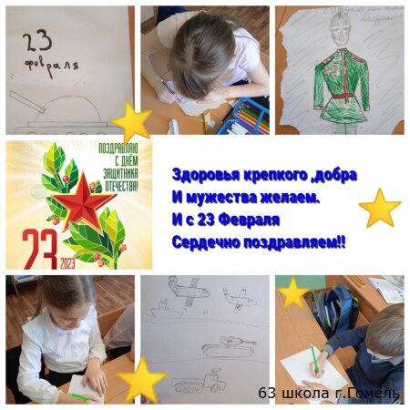 Всех защитников Отечества с праздником!