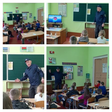 Азбука БЕЗопасности