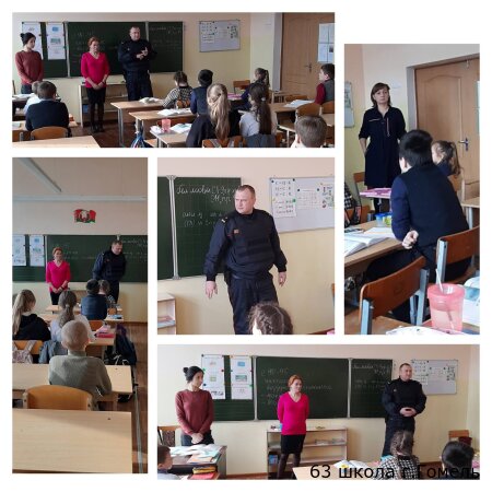 БЕЗопасность