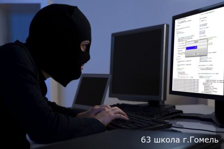 Глобальная сеть - ЛОВУШКА для взрослых и детей
