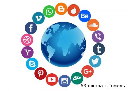 Ответственность за размещение информации на страницах в соцсетях