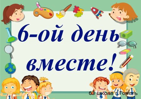 Субботний дайджест