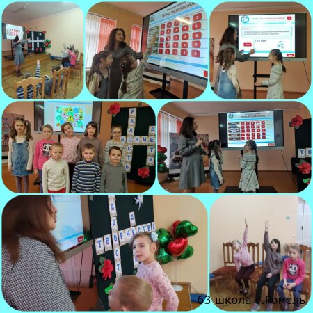 Уроки безопасности