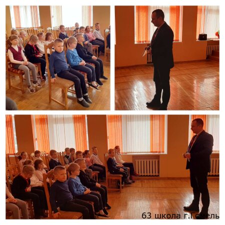 Основы безопасности