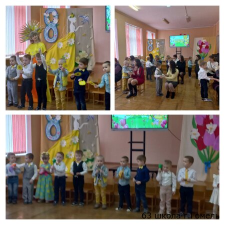 К Международному женскому дню