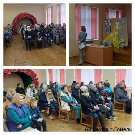 Консультация психолога У "ЦСОН"