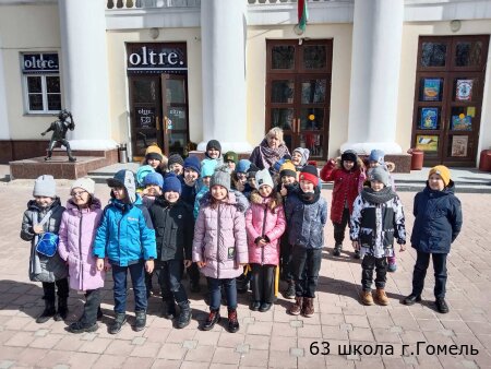 Гомельский государственный театр кукол