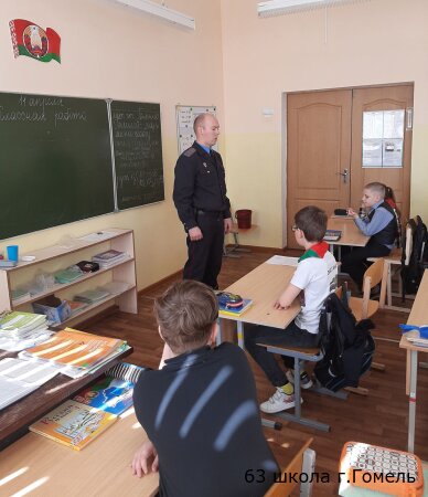 Профилактика правонарушений и преступлений