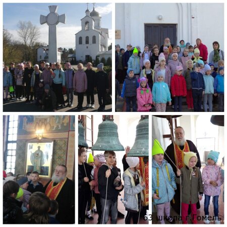 Светлый праздник Пасхи для младших школьников