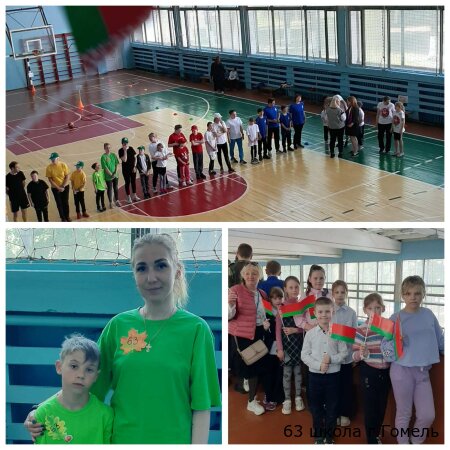 Семейный спортивный праздник