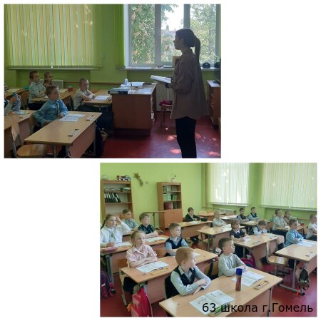 "КиберДети"
