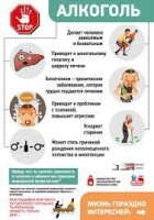 Профилактика..!