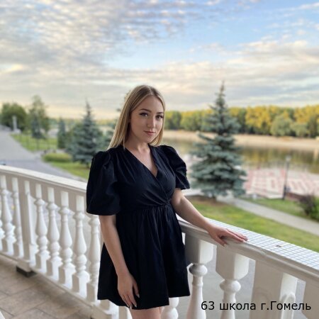 Педагог-психолог: Герасимова Валерия Сергеевна