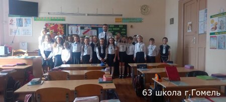 Мир безопасности