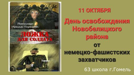 В рамках проекта "Школьник".....