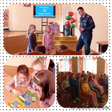 Азбука пожарной безопасности