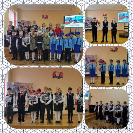 Праздничный концерт "Помним.Чтим.Сохраним!"