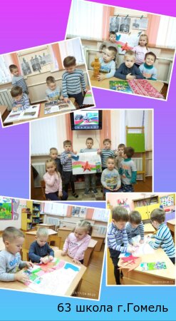 Занятие "Я должен это знать"