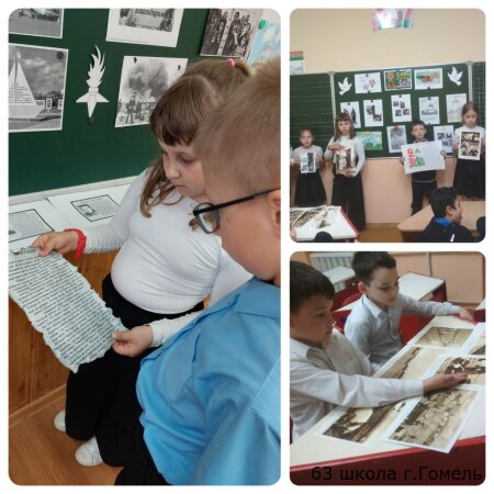 В ГУО "Начальная школа 63 г Гомеля" прошел ряд воспитательных мероприятий, посвященных Дню Победы.