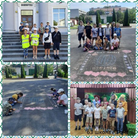 Развлечения и развитие