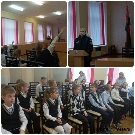 "Правила безопасности знай и строго соблюдай"