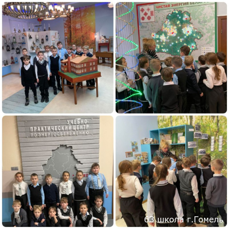 Cберегая энергоресурсы, мы бережём планету!