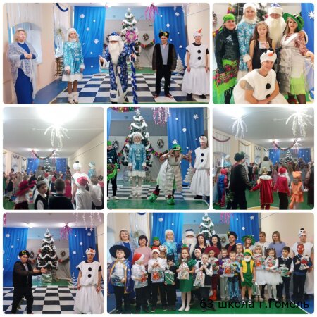 Новый Год - это время чудес!