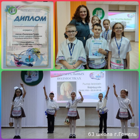 Поздравляем команду "Приключения Разума"