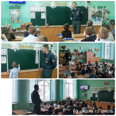 "Осторожно! Петарды, фейерверки - опасная игра"