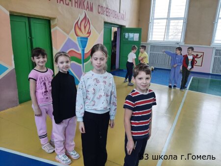 День здоровья в ГУО "Начальная школа 63 г Гомеля" – это весёлый праздник хорошего настроения, спорта и здоровья.