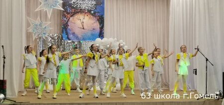 Поздравляем вокальный ансамбль ГУО"Начальная школа 63 г.Гомеля" с заслуженной победой(диплом ll степени)