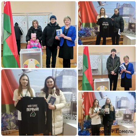 Наши впервые голосующие ❤️❤️💚