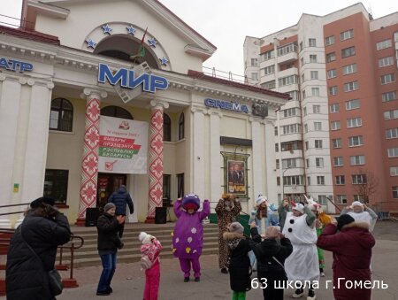"В Новый год за сказками"
