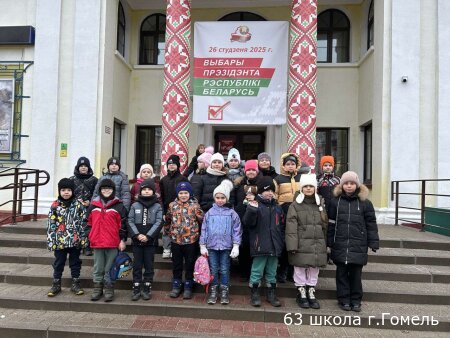 Воспитательно-оздоровительный лагерь "Экозаврики"ГУО "Начальная школа 63 г.Гомеля"посетил кинотеатр "Мир"
