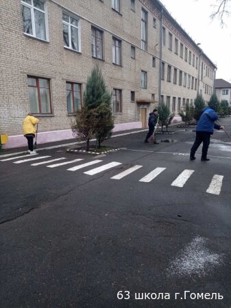 ГУО "Начальная школа 63 г.Гомеля" присоединилась к традиционной акции "Чистый четверг"