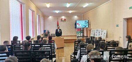 В ГУО "Начальная школа 63 г.Гомеля" состоялась встреча с воинами-интернационалистами Петриковым Вячеславом Анатольевичем и Головко Григорием Петровичем