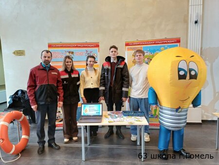 14 февраля в кинотеатре "Мир" для учащихся 1-2 классов ГУО "Начальная школа №63 г.Гомеля" работники МЧС, БДПО, ОСВОД, Госэнергогазнадзора
