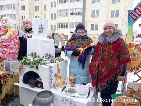 Учащиеся и педагоги ГУО "Начальная школа 63 г.Гомеля" приняли участие в районном празднике "Масленица"