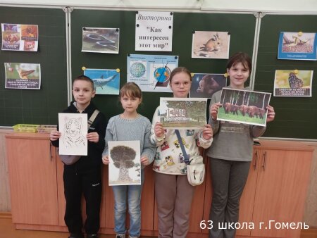 Ребята ГУО "Начальная школа 63 г.Гомеля" проводят весенние каникулы с пользой и интересом: