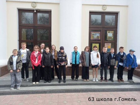 Учащиеся 4 классов ГУО "Начальная школа 63 г.Гомеля" посетили спектакль "Русалочка "