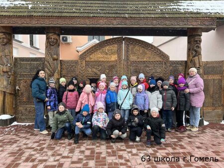 Учащиеся 2 "Б"класса ГУО "Начальная школа 63 г.Гомеля" посетили Ветковский музей старообрядчества и белорусских традиций